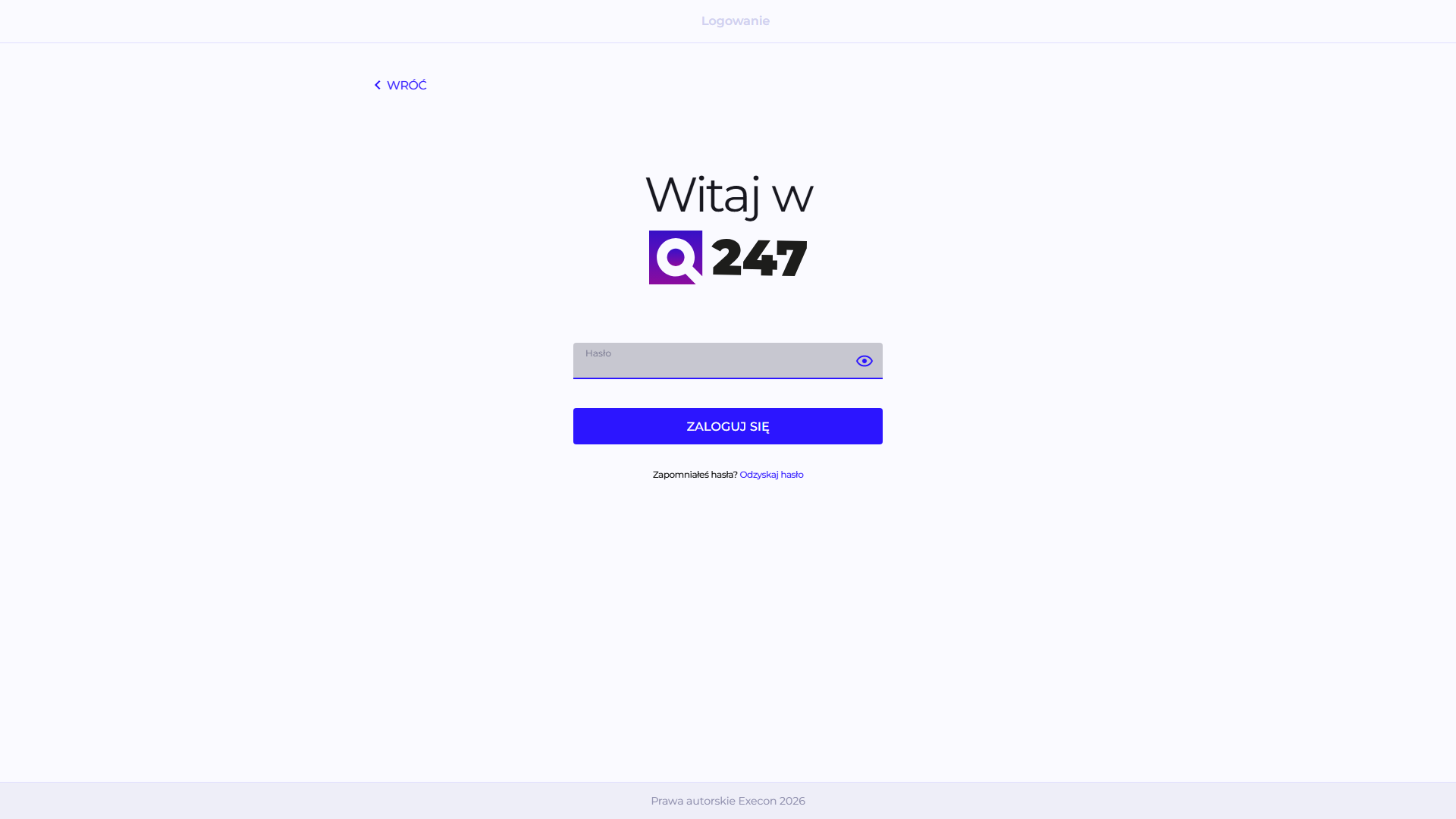 Password entry screen